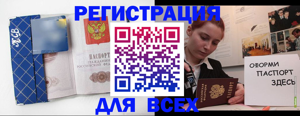 найти адрес прописки в Шахтах