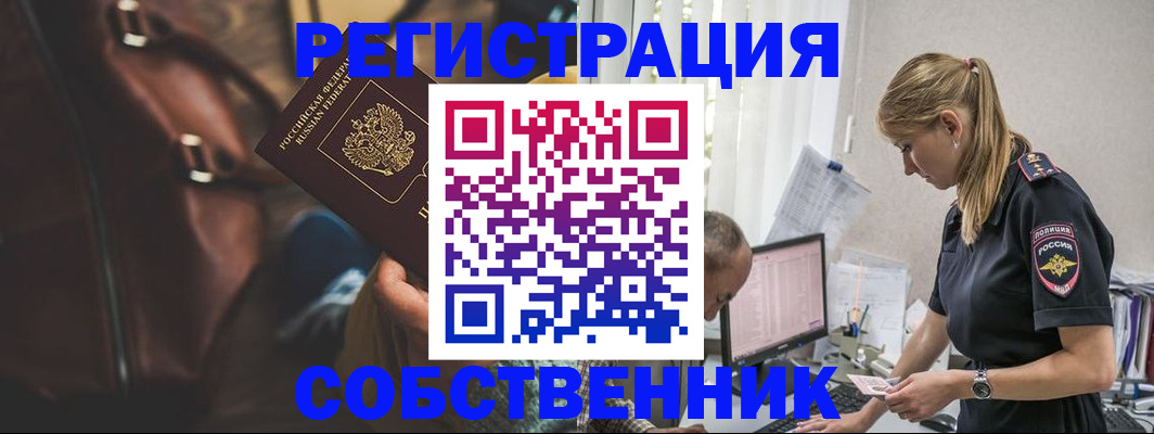 форма 3 в Шахтах